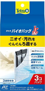 eg oCIobO WjA 3R GRpbN