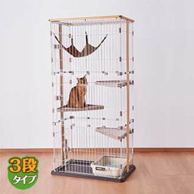 ウッドワンサークルキャットワイドドア 3段タイプ 猫ケージ 木