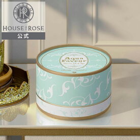 アクアファヴール マリンハーブスパ ボディパウダー 47g 【 ハウスオブローゼ 公式 】 ボディケア サラサラ さらさら ベタつき クリスタル パール アクアの香り アクアティック ラグジュアリー スパ くすみ 透明感 素肌感 皮脂吸着 ギフト プレゼント HOUSEOFROSE