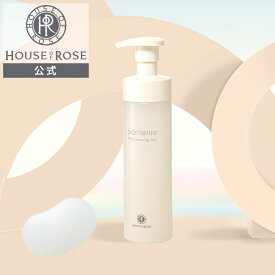 バリアライズ マイルド クレンジングジェリー　150mL 【 ハウスオブローゼ 公式 】 メイク落とし ジェル オイルクレンジング クレンジング スキンケア 保湿 乾燥 うるおいバリア 敏感肌 ゆらぎ しっとり 低刺激 まつエク まつ毛エクステ ヴィーガン 素肌みがき HOUSEOFROSE
