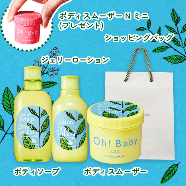 楽天市場】＼ ショッピングバッグ ＆ ボディスムーザー N サンプル 付 