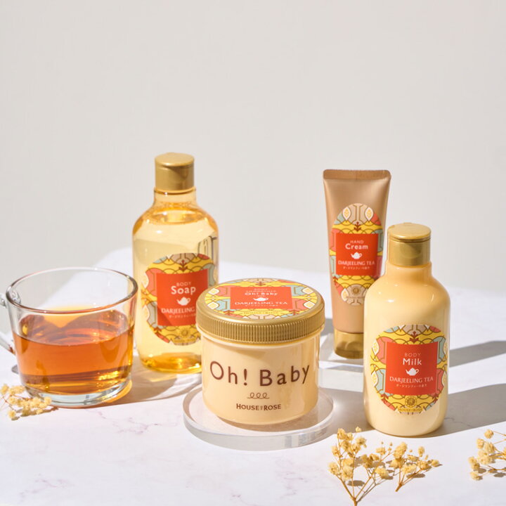 楽天市場】ボディミルク DJ ( ダージリンティーの香り ) 200mL 【 ハウスオブローゼ 公式 】 ボディケア 乳液 潤い オーベイビー Oh!Baby プチギフト アウトバス しっとり いい香り 紅茶 ダージリン フルーティ 芳醇 うるおい 保湿 : ハウスオブローゼ 楽天市場店