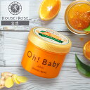 ボディ スムーザー MM n（ マーマレードジンジャーの香り ） 350g 【 ハウスオブローゼ 公式 】 ボディスクラブ ボデ…