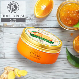 ボディクリーム MM n( マーマレードジンジャーの香り ) 120g 【 ハウスオブローゼ 公式 】 ボディケア 保湿クリーム しっとり 潤い オーベイビー Oh!Baby ギフト プレゼント アウトバス リッチ オレンジ ショウガ ジャム とろ甘 ほろ苦 ホワイトデー