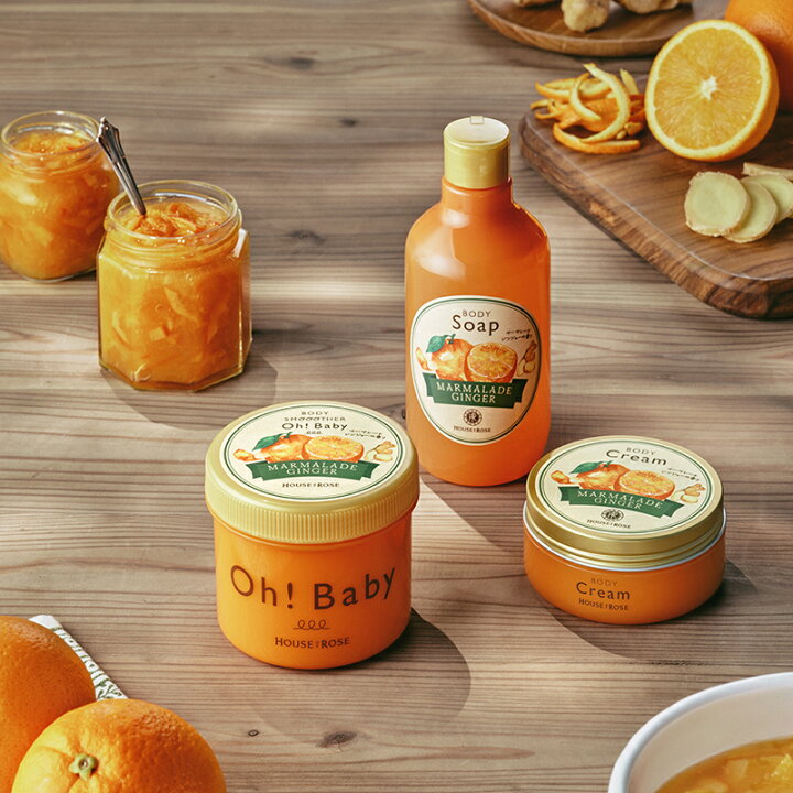 ■20%off セール 11日9時まで■ ボディクリーム MM n( マーマレードジンジャーの香り ) 120g 【 ハウスオブローゼ 公式 】 ボディケア 保湿クリーム しっとり 潤い オーベイビー Oh!Baby ギフト プレゼント アウトバス リッチ オレンジ ショウガ ジャム ほろ苦 ...