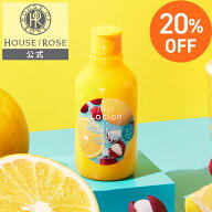 ■20%off セール 11日9時まで■ ジェリーローション LG （ グレープフルーツ ＆ ライチの香り ） 200mL …