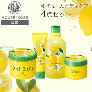 �䂸�����̍��� �{�f�B�P�A 4�_�Z�b�g �������� �y �n�E�X�I�u���[�[ ���� �z �{�f�B�X�N���u �{�f�B�\�[�v �{�f�B�N���[�� �n���h�N���[�� �p���P�A Oh!Baby �I�[�x�C�r�[ �{�f�B�X���[�U