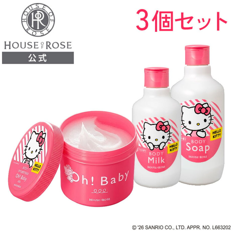 楽天市場 | ハウスオブローゼ 楽天市場店 - Oh!Babyが人気！自然派