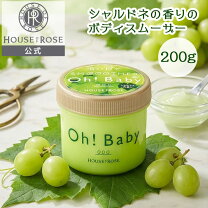 楽天市場】ハウスオブローゼ ボディパウダーの通販