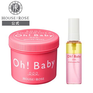 Oh!Baby {fBX[U[  ICEGbZX~Xg Zbgy nEXIu[[  z {fBXNu pPA  ̘r I G  K  Z~h eIC et v