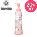 ■20%offセール 11日9時まで■ ドットファイン クレンジングオイル 190mL 【 ハウスオブローゼ 公式 】 メイク落とし オイルクレンジング スキンケア 毛穴 黒ずみ ザラつき 濡れた手で使える つっぱらない 発酵 オリーブオイル ホホバオイル HOUSEOFROSE