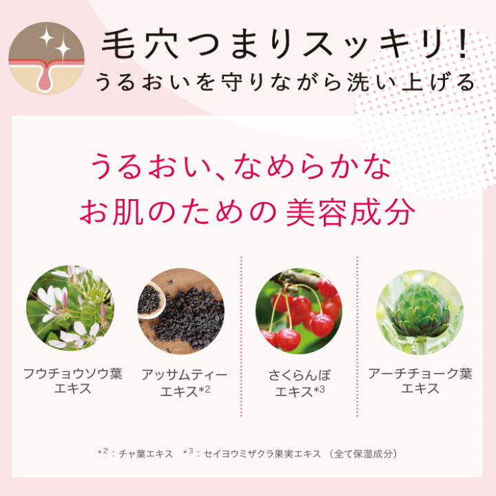 楽天市場】□17%off セール 26日9時まで□ 〈本気の毛穴磨きセット 