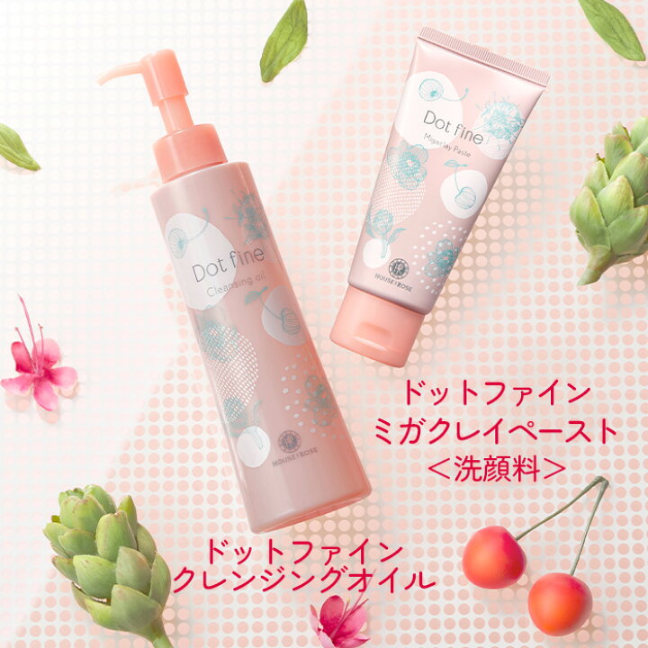 楽天市場】□17%off セール 26日9時まで□ 〈本気の毛穴磨きセット 