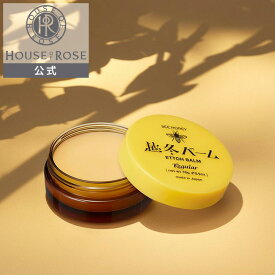 【11/10 ポイント10倍 】 ビーハニー / 越冬バーム 18g【 ハウスオブローゼ 公式 】 マルチ オイル 顔 ボディ ボディケア 唇 リップ 髪 ヘア スタイリング 爪 ネイル ハチミツ はちみつ ローヤルゼリー 保湿 乾燥 ツヤ ハニーサックル ギフト プレゼント 手軽