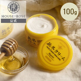 【11/10 ポイント10倍 】 ビーハニー / 越冬クリーム n 100g 【 ハウスオブローゼ 公式 】 ボディクリーム フェイス ボディ 顔 全身 保湿 乾燥 しっとり モチモチ みつばち ハチミツ はちみつ ローヤルゼリープロテイン ギフト プレゼント べたつかない 手軽