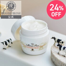 ■24%off セール 16日9時まで■ ミルキュア ピュア クレンジングクリーム 100g 【 ハウスオブローゼ 公式 】 メイク落とし クリームクレンジング スキンケア うるおい 保湿 乾燥 キメの乱れ ごわつき しっとり つっぱらない ミルク ホエイ ふき取り 洗い流し HOUSEOFROSE