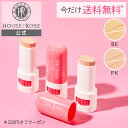 ＼ 送料無料クーポン 4日9時〜11日9時迄／Oh!Baby ナチュラル BBスティック 8g 【 ハウスオブローゼ 公式 】 BBクリーム 日やけ止め 化粧下地 コントロールカラー ファンデーション コンシーラー ベースメイク くすみ 毛穴 温泉水 スティックファンデーション オーベイビー