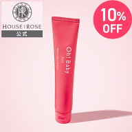 ■10%off セール 13日9時まで■ Oh!Baby ウォーターハンドクリーム 45g 【 ハウスオブローゼ 公式 】 ハ…