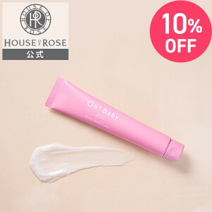 ��10%off �Z�[�� 17��10���܂Ł� Oh!Baby ���C�X�g�n���h�N���[�� 45g �y�n�E�X�I�u���[�[ �����z �n���h�N���[�� ���� �s�[�` �� �W���[�V�[ �Z���~�h �I�[�x�C�r�[ �n���h�P�A �� �� �l�C�� �n