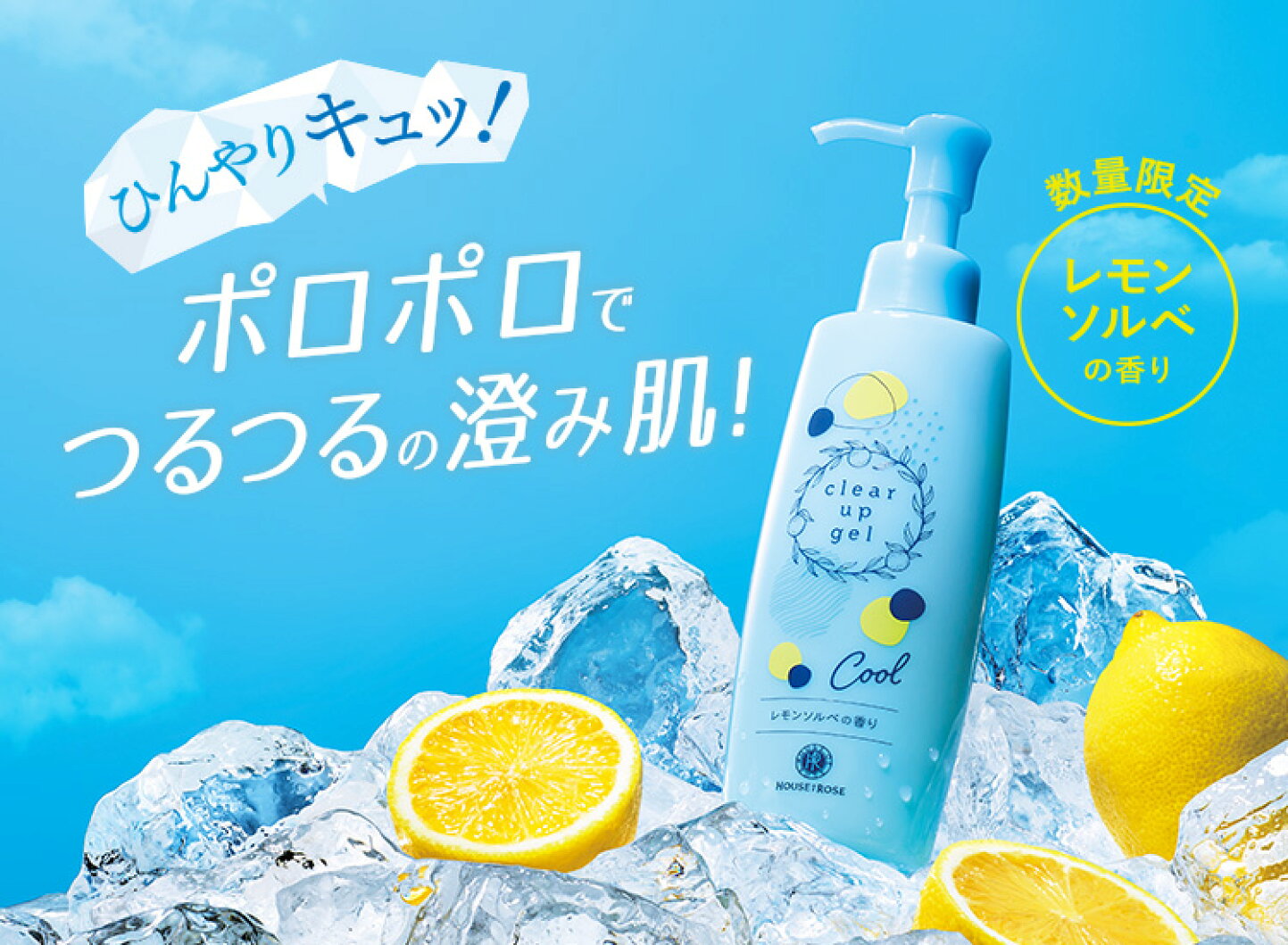 楽天市場 | ハウスオブローゼ 楽天市場店 - Oh!Babyが人気！自然派 