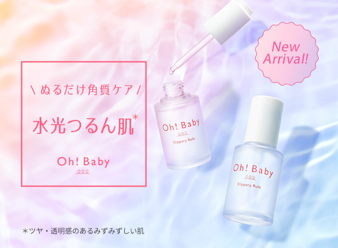 楽天市場 | ハウスオブローゼ 楽天市場店 - Oh!Babyが人気！自然派 