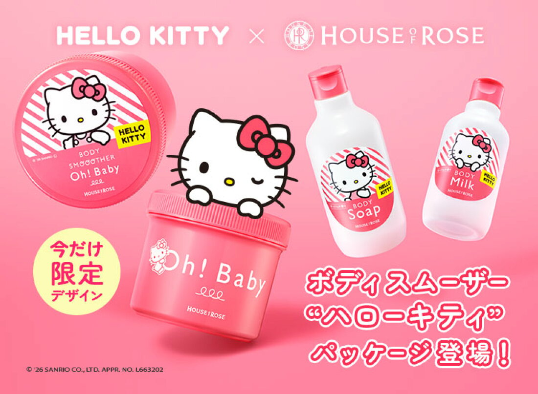 楽天市場 | ハウスオブローゼ 楽天市場店 - Oh!Babyが人気！自然派 