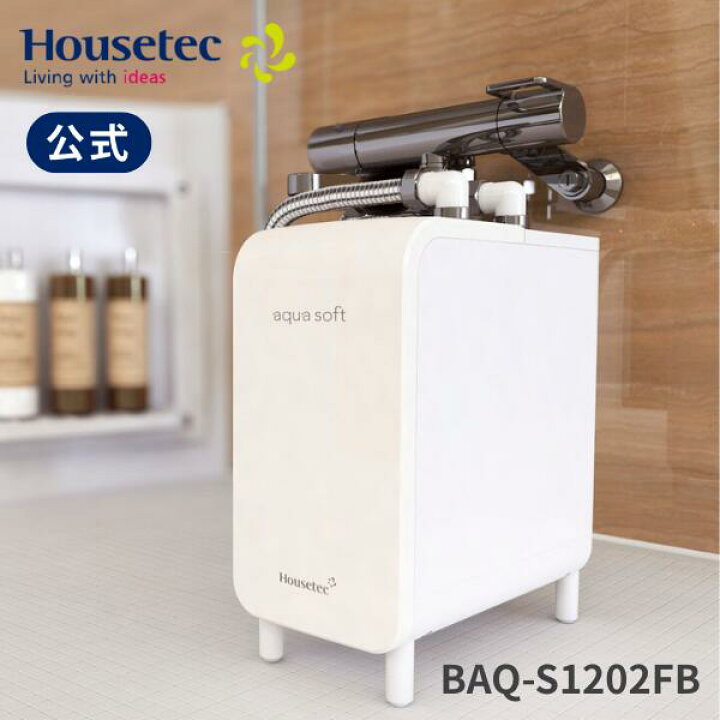 楽天市場】【4月下旬以降入荷予定】公式 美肌 保湿 敏感肌 BAQ 