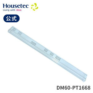 ���� ���� 3�����˗p ���[�� DM60-PT1668 W1200�p AT�ޕt(L=1119.5mm) �n�E�X�e�b�N Housetec