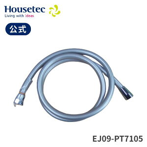   EJ09-PT7105 V[z[X(1.6m) nEXebN Housetec