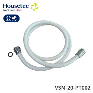  Jxs^p VSM-20p V[z[X1.45m zCg VSM-20-PT002 nEXebN Housetec