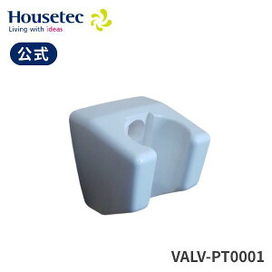   VALV-PT0001 V[nK[ nEXebN Housetec