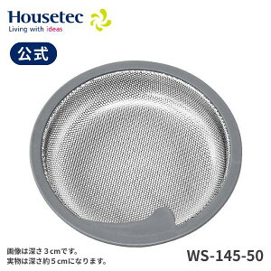 ���� �L�b�`�� �r�� WS-145-50 �X�e�����X���r���J�S(H50mm) �n�E�X�e�b�N Housetec