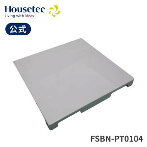 公式 お風呂 洗い場 目皿 FSBN-PT0104 トラップフタ(□189サイズ) ハウステック Housetec