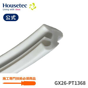 ���� ���� �h�A�� �p�b�L�� �ʍގ��� GX26-PT1368 �O���[�W���O�r�[�g �n�E�X�e�b�N Housetec