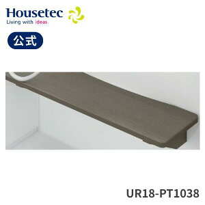 ���� ���� ���[ ���g�� UR18-PT1038 �N��������킴�V��(750×250�F�ؖڃ_�[�N) �n�E�X�e�b�N Housetec