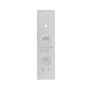  ʑ Jo[ WMS-T885 ~[XCb`V[gc nEXebN Housetec
