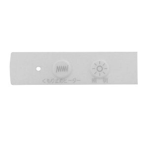  ʑ Jo[ WMS-Y885 ~[XCb`V[g nEXebN Housetec