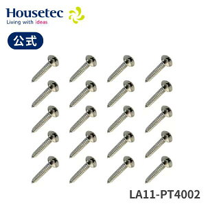 ���� LA11-PT4002 ����r�X�p�b�N(20�{����) �n�E�X�e�b�N Housetec
