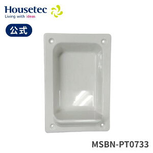   i I MSBN-PT0733 _ nEXebN Housetec