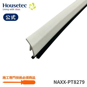   hA pbL  NAXX-PT8279 g^Cg(L=731.5mm) nEXebN Housetec