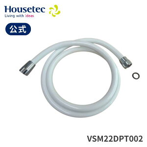  Jxs^p VSM-22Dp V[z[X1.45m zCg VSM22DPT002 nEXebN Housetec