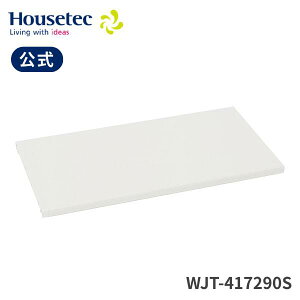  Lb` ݌˒I HI WJT-417290S IZbg W417×D290 nEXebN Housetec
