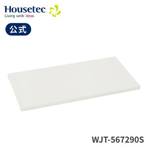  Lb` ݌˒I HI WJT-567290S IZbg W567×D290 nEXebN Housetec