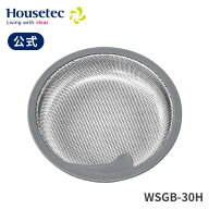 公式 キッチン 排水 WSGB-30H ステンレス製排水カゴ(H30mm) ハウステック Housetec