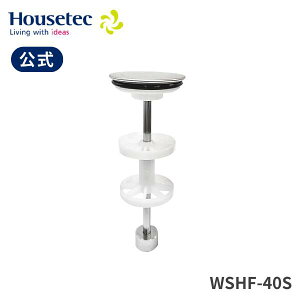 公式 洗面台 パッキン付 WSHF-40S 排水栓(ヘアーキャッチャー付)PV-A用 ハウステック Housetec