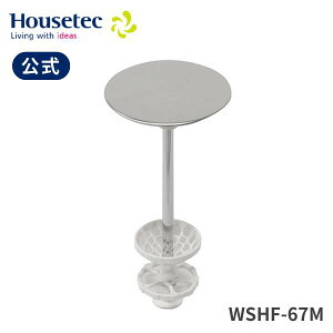 公式 洗面台 パッキン付 WSHF-67M 排水栓(ヘアーキャッチャー付)PV-B/C用 ハウステック Housetec