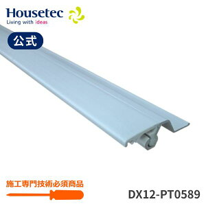 ���� ���� �܌˗p ���g�A�^�b�`�����g �X���[�v DX12-PT0589 �n�E�X�e�b�N Housetec