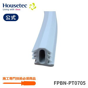 ���� ���� �V�� �ڒn �S�� �I�t�z���C�g FPBN-PT0705 �V��ڒn�iL=5700�j�n�E�X�e�b�N Housetec