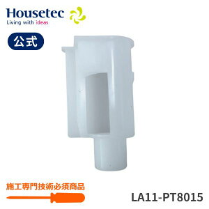 ���� ���� �h�A �܌ˏ� �ˎԃJ�o�[ LA11-PT8015 �ˎԃn�E�W���O(��) �n�E�X�e�b�N Housetec