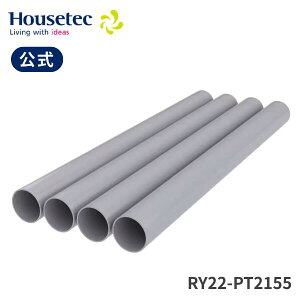 ���� �r����VU50(680mm)4�{�Z�b�g RY22-PT2155 ���r�� ���r�p�C�v �r�j�[���p�C�v �n�E�X�e�b�N Housetec